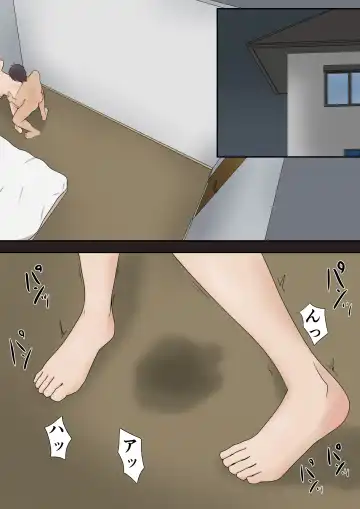 [Shimipan] Dairi Shussan Demo mi no Haha to wa Yaritakunai Fhentai - Page 21