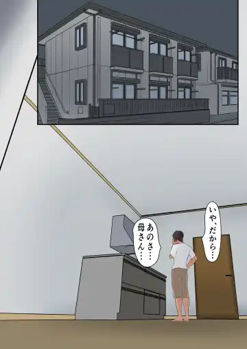 [Shimipan] Dairi Shussan Demo mi no Haha to wa Yaritakunai Fhentai - Page 6