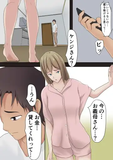 [Shimipan] Dairi Shussan Demo mi no Haha to wa Yaritakunai Fhentai - Page 8