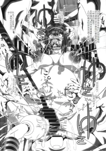 [Kakinomoto Utamaro] i★dol Shouko  FINAL FLASH Fhentai - Page 29