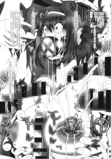 [Kakinomoto Utamaro] i★dol Shouko  FINAL FLASH Fhentai - Page 30