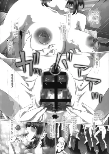 [Kakinomoto Utamaro] i★dol Shouko  FINAL FLASH Fhentai - Page 6