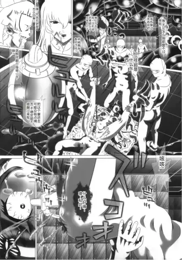 [Kakinomoto Utamaro] i★dol Shouko  FINAL FLASH 2ndSTAGE Fhentai - Page 14