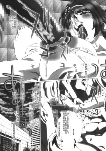 [Kakinomoto Utamaro] i★dol Shouko  FINAL FLASH 2ndSTAGE Fhentai - Page 23