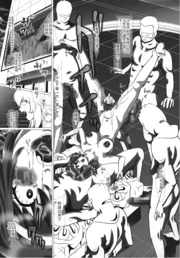 [Kakinomoto Utamaro] i★dol Shouko  FINAL FLASH 2ndSTAGE Fhentai - Page 34