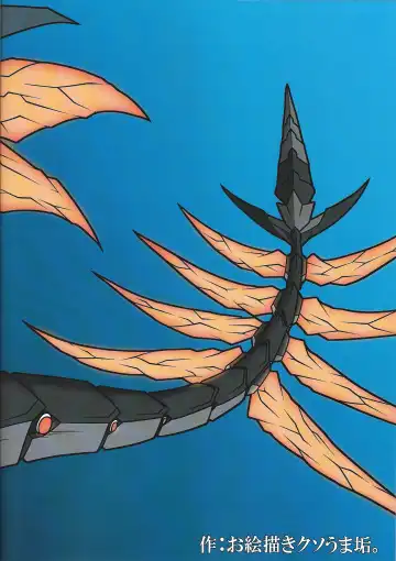 Kenryu Reader Fhentai - Page 16