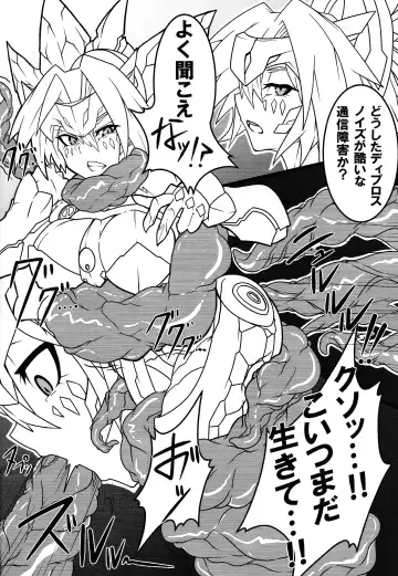 Kenryu Reader Fhentai - Page 9