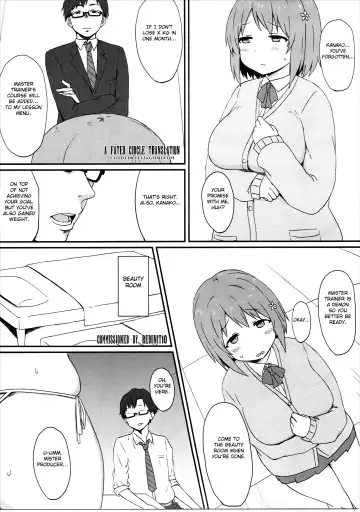 [Gomu] Daniku Massage Diet Fhentai - Page 4