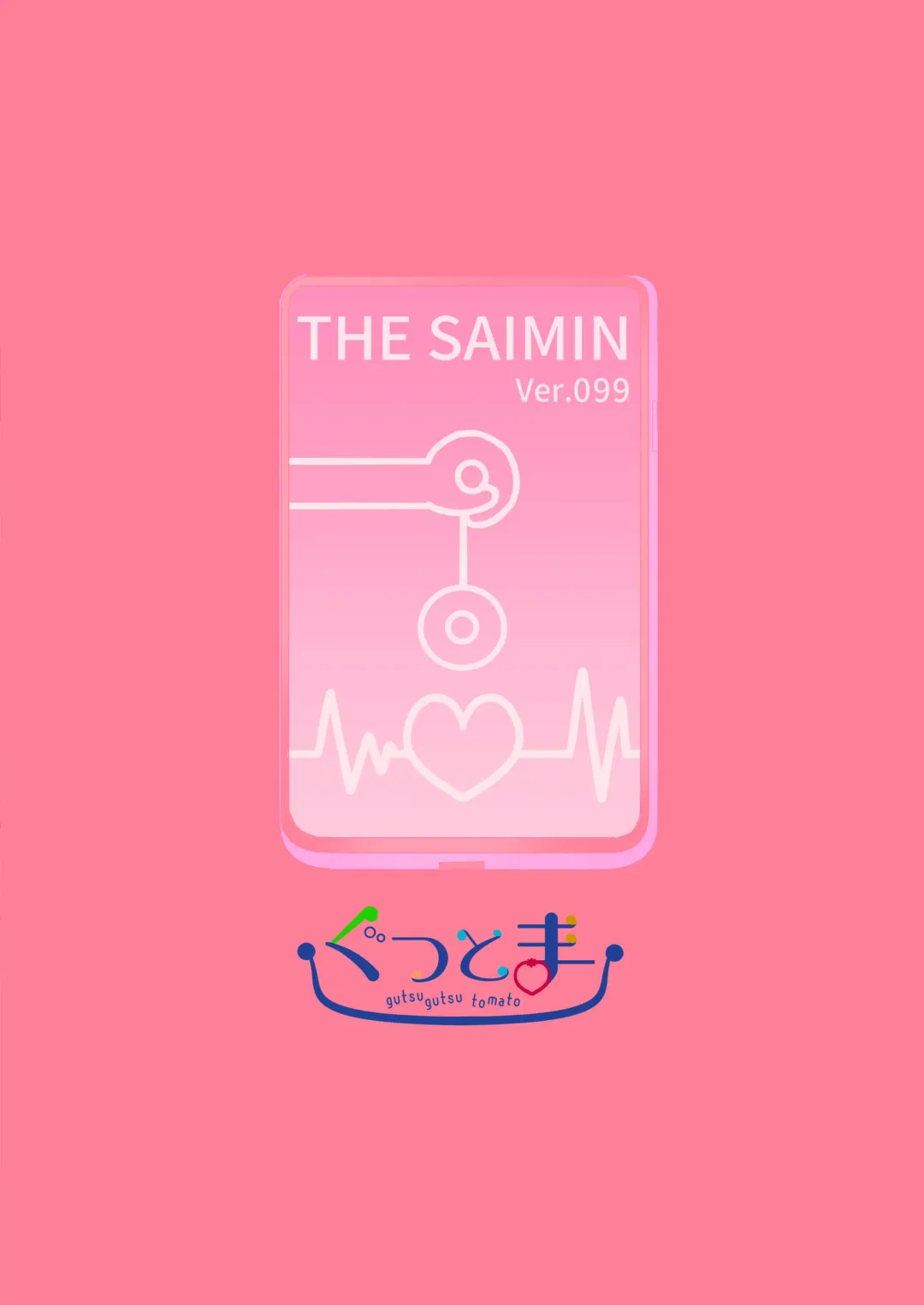 [Tachi] Minna de Ecchi na Yurikatsu Appli ~Ee!? Kono Naka ni Kakattenai Musume ga Iru!?~ 2 Fhentai - Page 58