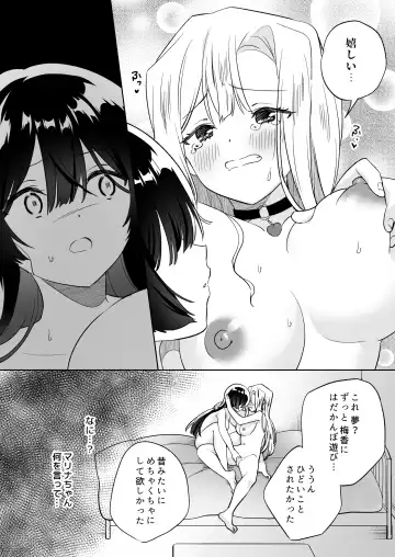 [Tachi] Minna de Ecchi na Yurikatsu Appli ~Ee!? Kono Naka ni Kakattenai Musume ga Iru!?~ 2 Fhentai - Page 53