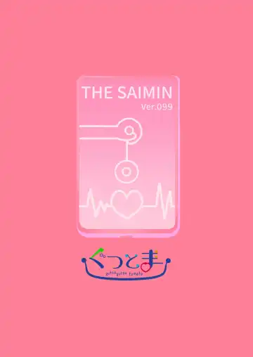 [Tachi] Minna de Ecchi na Yurikatsu Appli ~Ee!? Kono Naka ni Kakattenai Musume ga Iru!?~ 2 Fhentai - Page 58