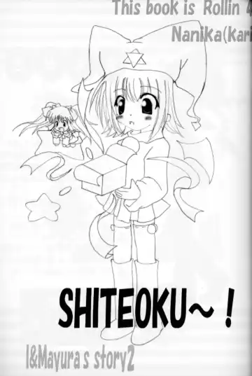 [Inasaki Shirau] Rollin 4 Fhentai - Page 2