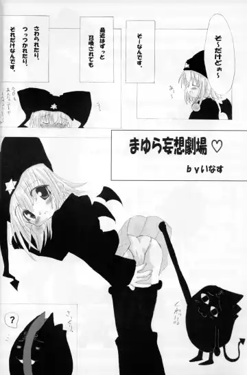 [Inasaki Shirau] Rollin 4 Fhentai - Page 5