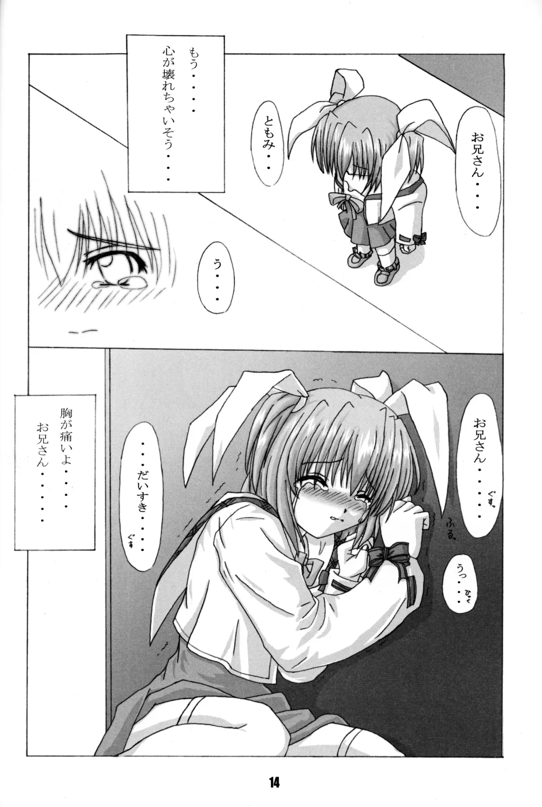 [Inasaki Shirau] Rollin 6 Fhentai - Page 13