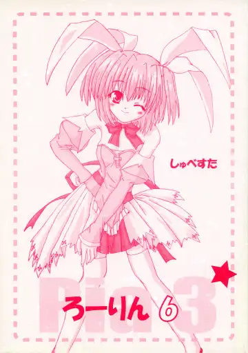 Read [Inasaki Shirau] Rollin 6 - Fhentai