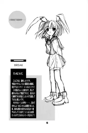 [Inasaki Shirau] Rollin 6 Fhentai - Page 14