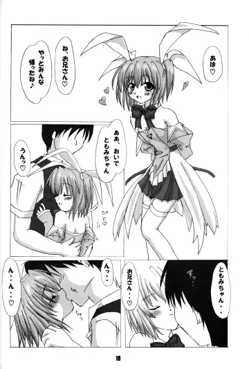 [Inasaki Shirau] Rollin 6 Fhentai - Page 17