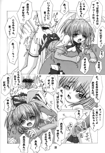 [Inasaki Shirau] Rollin 6 Fhentai - Page 21