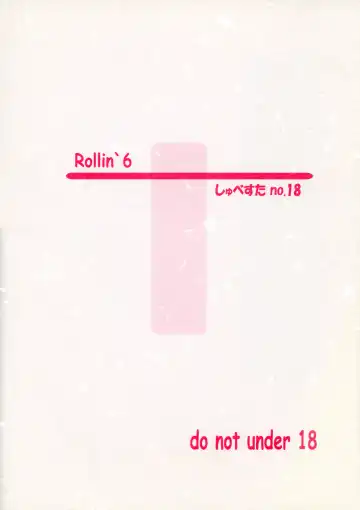 [Inasaki Shirau] Rollin 6 Fhentai - Page 26