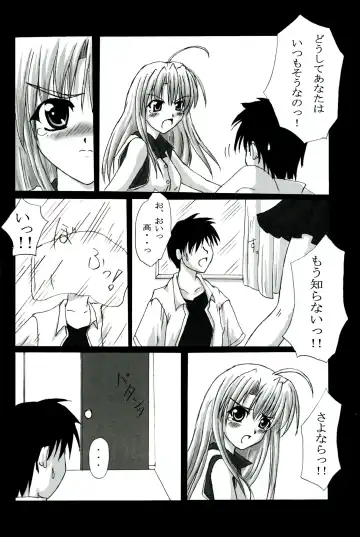 [Inasaki Shirau] Rollin 6 Fhentai - Page 5