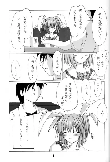 [Inasaki Shirau] Rollin 6 Fhentai - Page 8