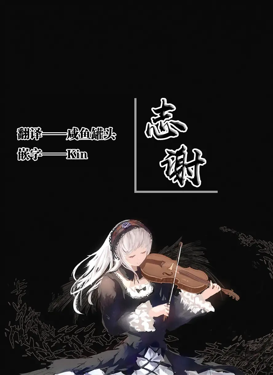 [Panda] 尾月見さんは勉強ができない Fhentai - Page 25