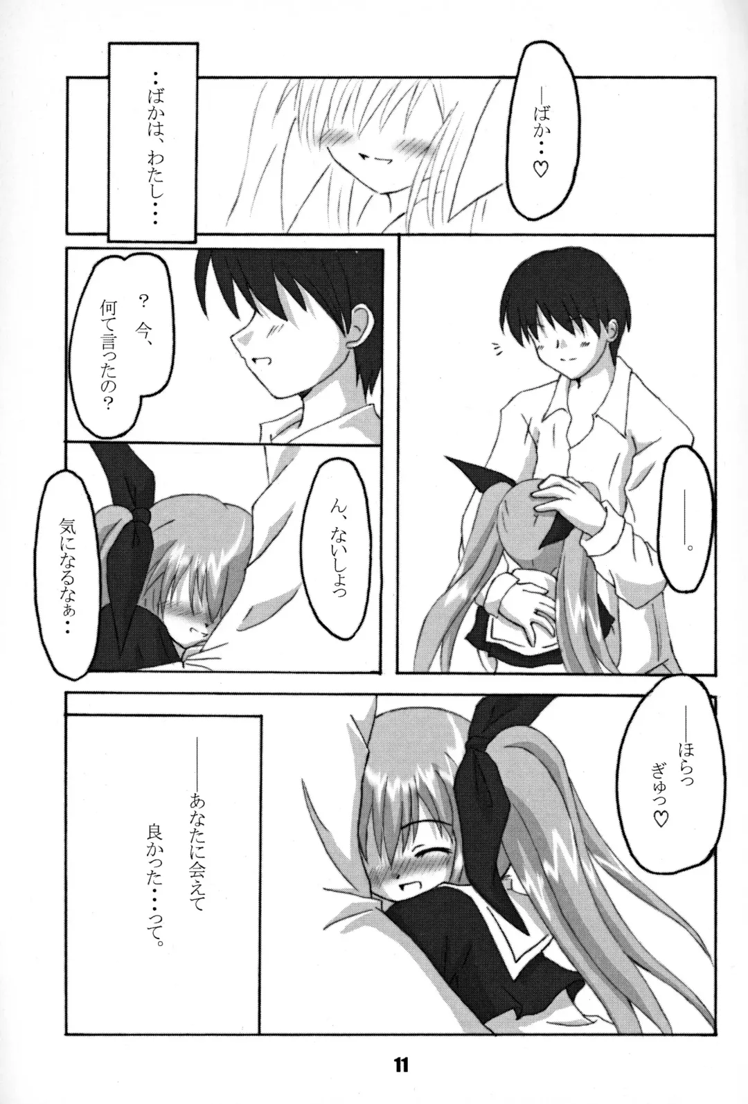 [Inasaki Shirau] Rollin 8 Fhentai - Page 10