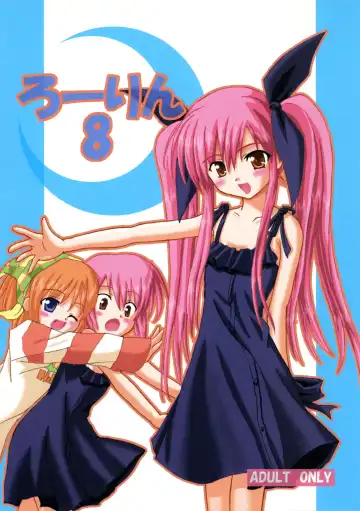 Read [Inasaki Shirau] Rollin 8 - Fhentai