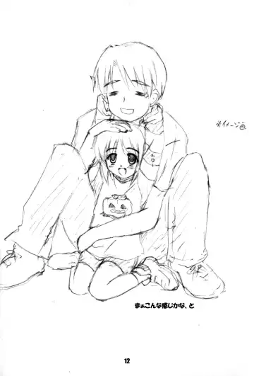 [Inasaki Shirau] Rollin 8 Fhentai - Page 11