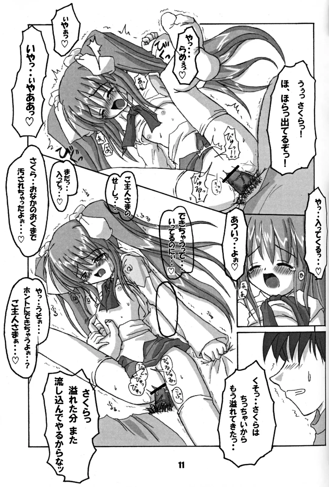 [Inasaki Shirau] Rollin 9 Fhentai - Page 10