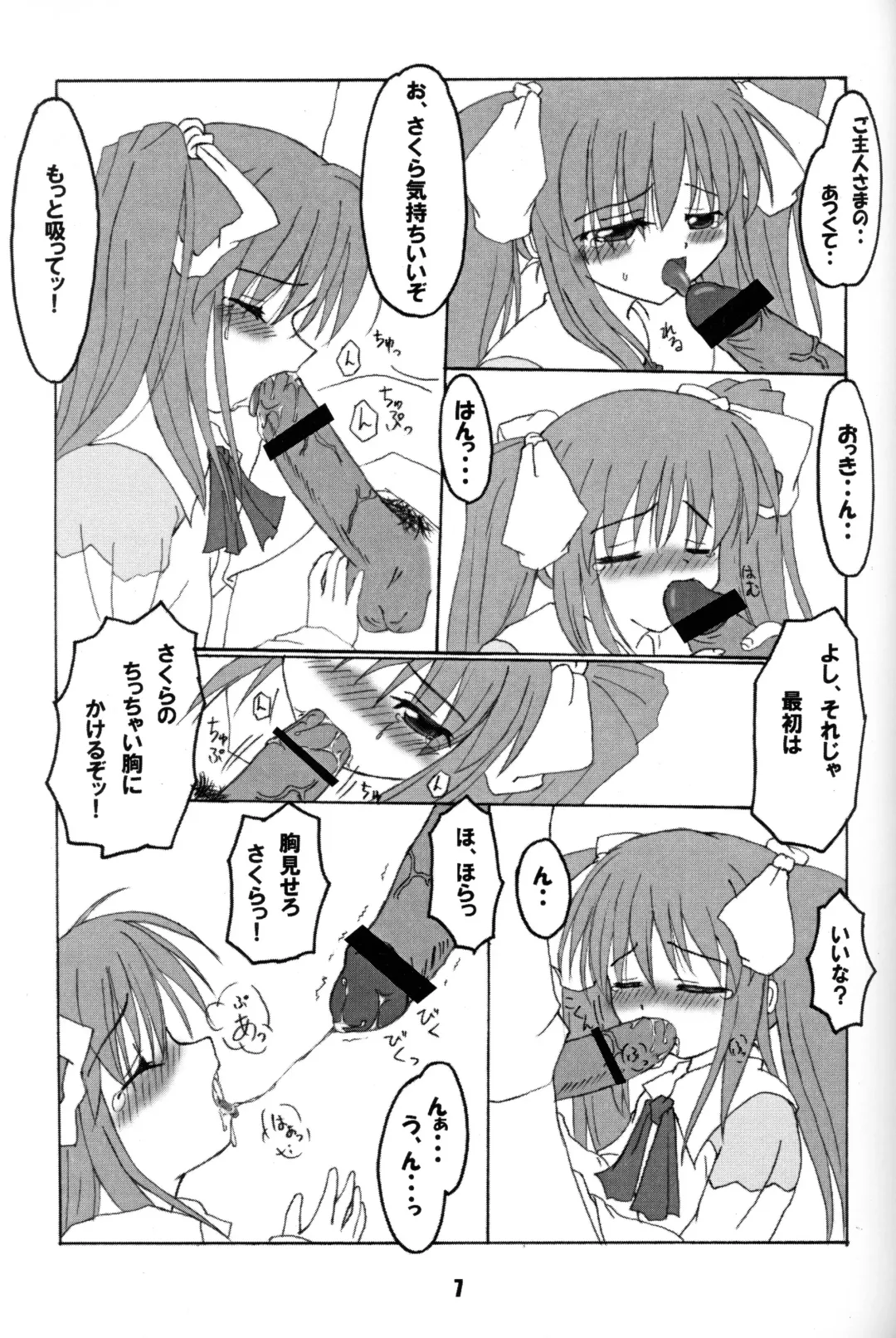 [Inasaki Shirau] Rollin 9 Fhentai - Page 6