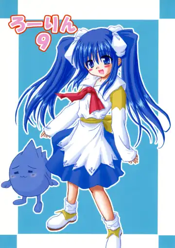 Read [Inasaki Shirau] Rollin 9 - Fhentai