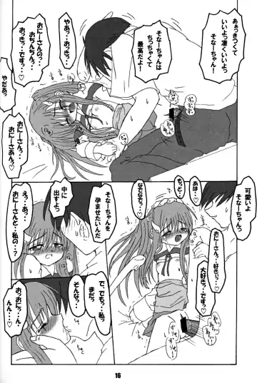 [Inasaki Shirau] Rollin 9 Fhentai - Page 15