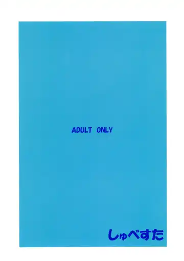 [Inasaki Shirau] Rollin 9 Fhentai - Page 17