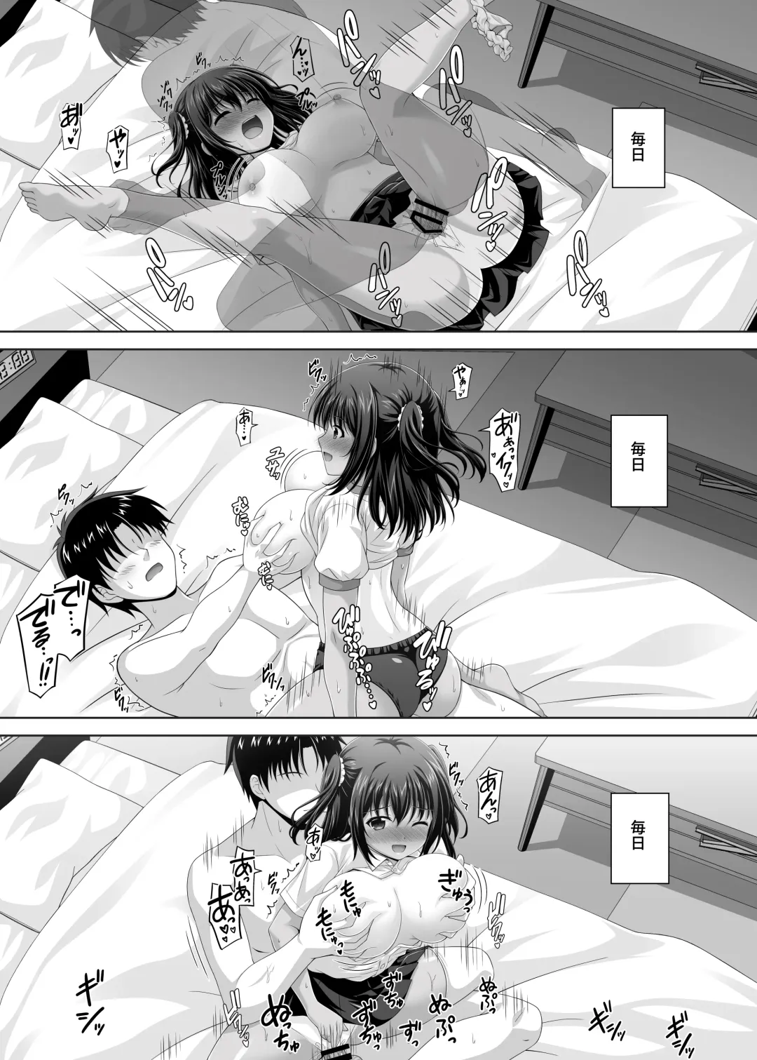 Sodachizakari na Bokukko Osananajimi to Amaama Ecchi na Isshuukan Fhentai - Page 21