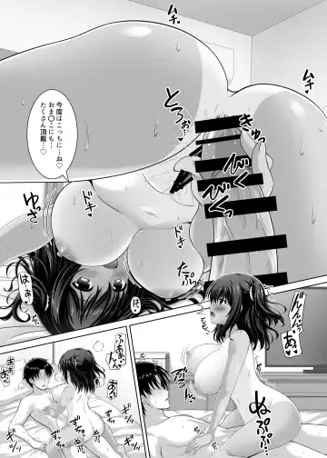 Sodachizakari na Bokukko Osananajimi to Amaama Ecchi na Isshuukan Fhentai - Page 26