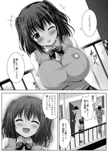 Sodachizakari na Bokukko Osananajimi to Amaama Ecchi na Isshuukan Fhentai - Page 30