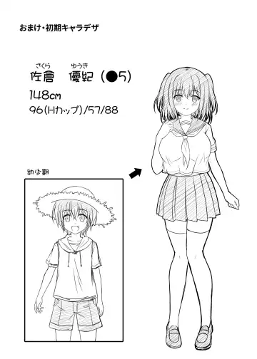 Sodachizakari na Bokukko Osananajimi to Amaama Ecchi na Isshuukan Fhentai - Page 32