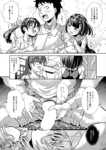 [Igouno Kanata - Yamazaki Kana] Ima, Anata no Tonari ni Iru no. 1-4 Fhentai - Page 117