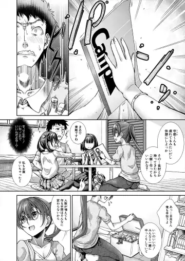 [Igouno Kanata - Yamazaki Kana] Ima, Anata no Tonari ni Iru no. 1-4 Fhentai - Page 123
