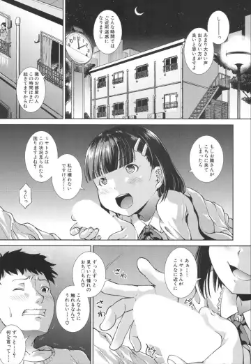 [Igouno Kanata - Yamazaki Kana] Ima, Anata no Tonari ni Iru no. 1-4 Fhentai - Page 3