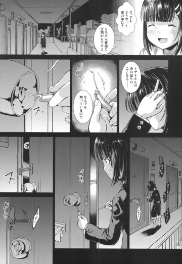 [Igouno Kanata - Yamazaki Kana] Ima, Anata no Tonari ni Iru no. 1-4 Fhentai - Page 5