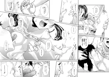 [Igouno Kanata - Yamazaki Kana] Ima, Anata no Tonari ni Iru no. 1-4 Fhentai - Page 94