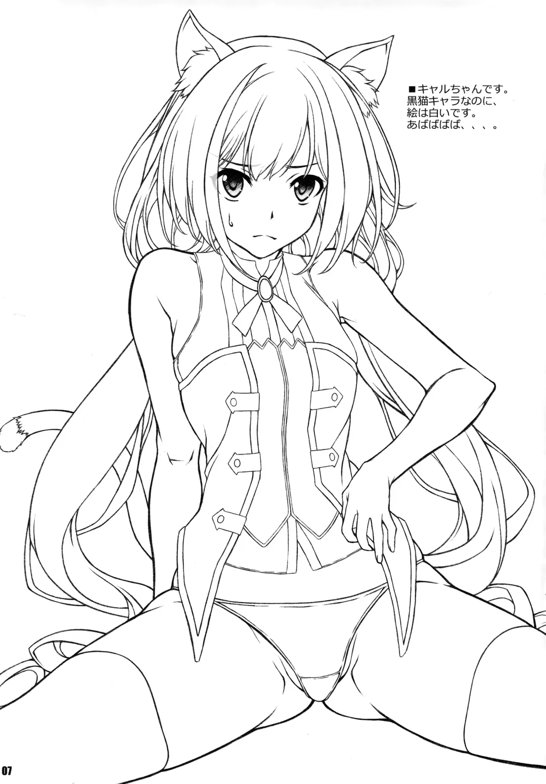 [Yatsushima Tetsuya] PCR01 Fhentai - Page 6