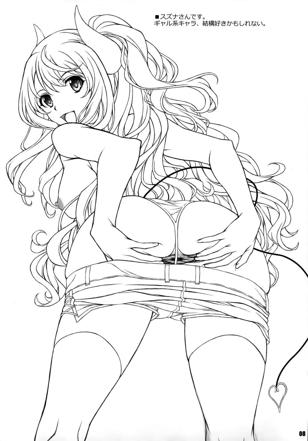 [Yatsushima Tetsuya] PCR01 Fhentai - Page 7