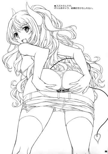 [Yatsushima Tetsuya] PCR01 Fhentai - Page 7