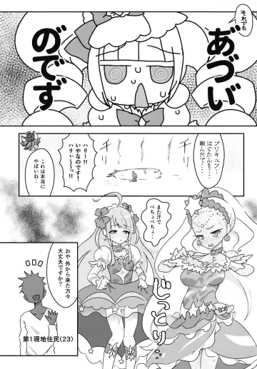 [Dantyo Neko] Sho Fhentai - Page 6