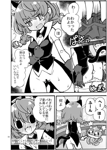 Uni Kensa Fhentai - Page 9