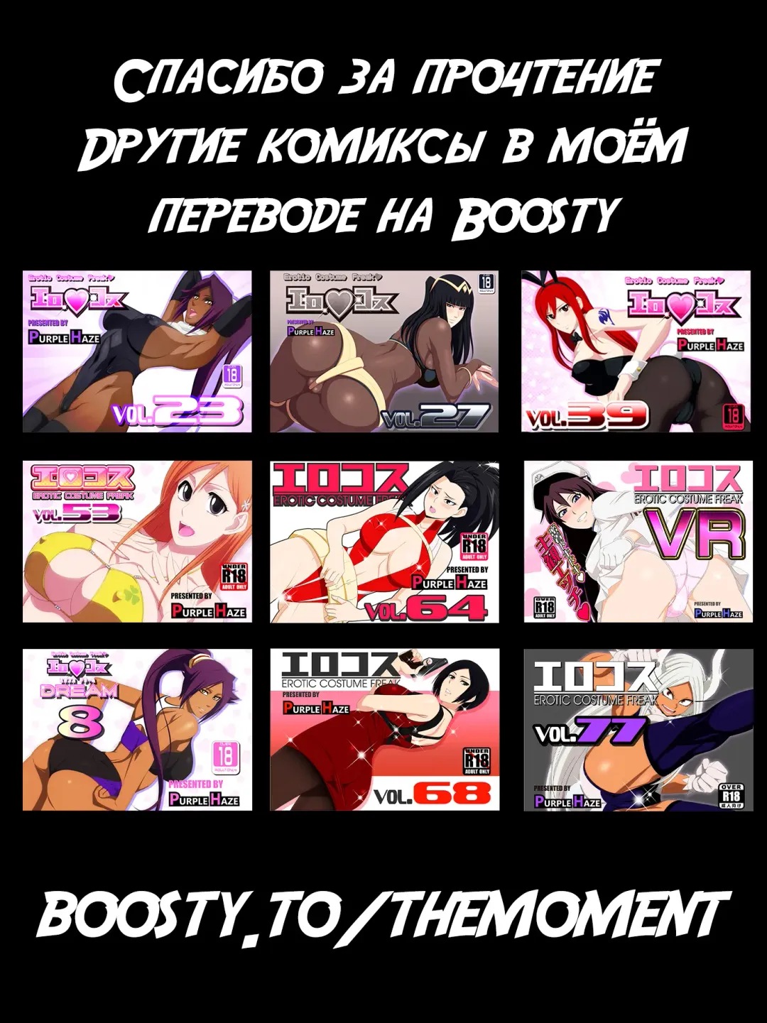 [Kuzuya] Wakarase Soku Ochi Futa Ana Kaihatsu Fhentai - Page 20