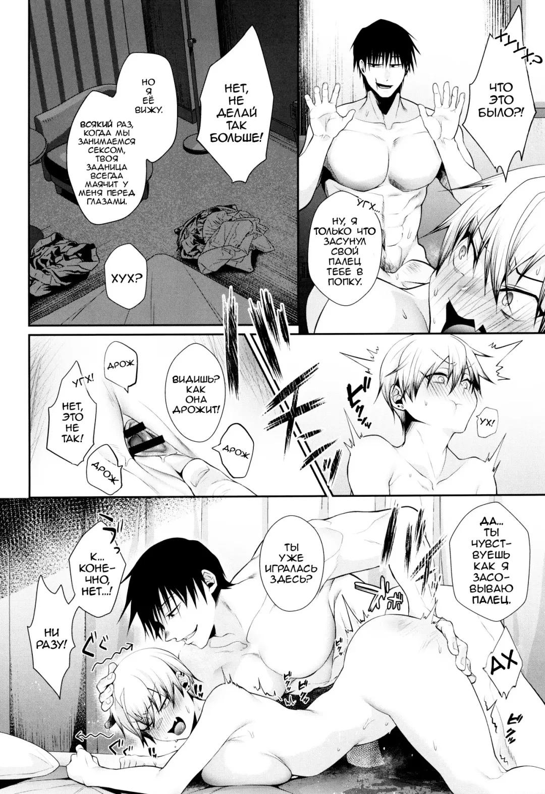 [Kuzuya] Wakarase Soku Ochi Futa Ana Kaihatsu Fhentai - Page 5